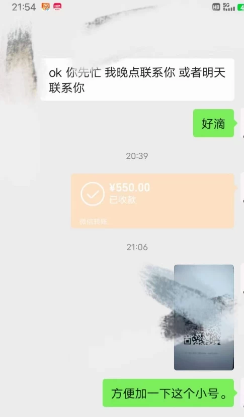 图片[3] - 暴利蓝海风景项目疯狂涨粉 740w，0 门槛，无需露脸，可矩阵，可收徒，日入 4 位数（附教程和素材） - 网创&网赚 项目教学