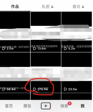 图片[2] - 一部手机轻松实现日入 500，抖音今日话题玩法，1条作品涨粉 5000，私域高利润单品转化 - 网创&网赚 项目教学