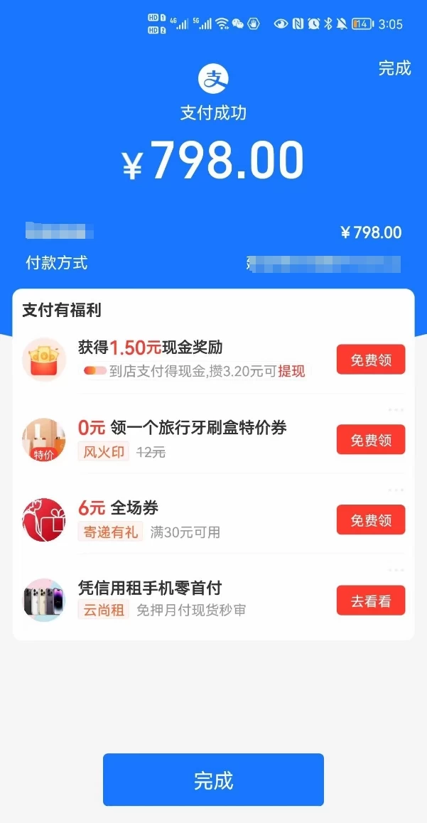 图片[4] - 暴利蓝海风景项目疯狂涨粉 740w，0 门槛，无需露脸，可矩阵，可收徒，日入 4 位数（附教程和素材） - 网创&网赚 项目教学