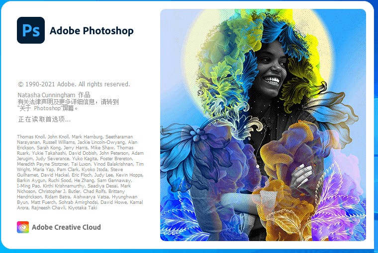 Adobe Photoshop 2022 v23.0.2 Repack - 网创&网赚 项目教学
