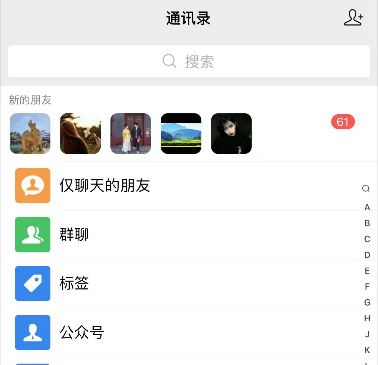 图片[2] - 抖音无需 ID 即可获取同行精准粉，适合各行业引流精准粉丝 - 网创&网赚 项目教学
