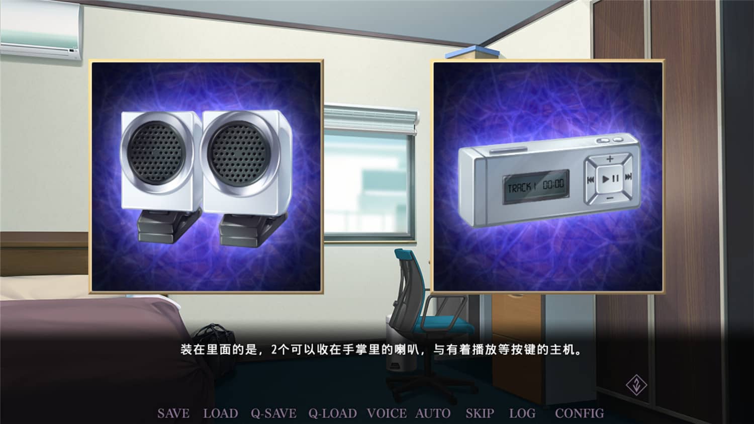 图片[4] - 二次元游戏《催眠学习：秘密的欲望》中文完整 - 网创&网赚 项目教学