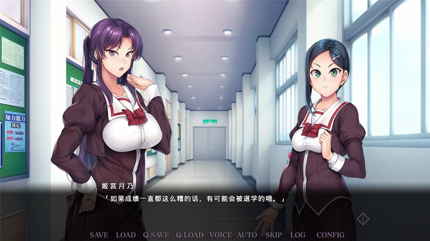 图片[2] - 二次元游戏《催眠学习：秘密的欲望》中文完整 - 网创&网赚 项目教学