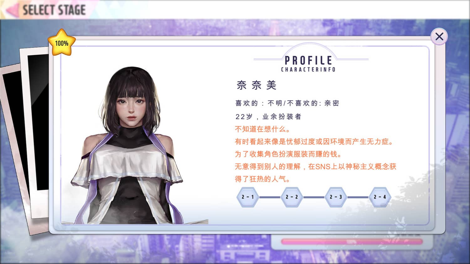 对决拼图游戏《Wish - 极乐天堂》简体中文豪华版 - 网创&网赚 项目教学