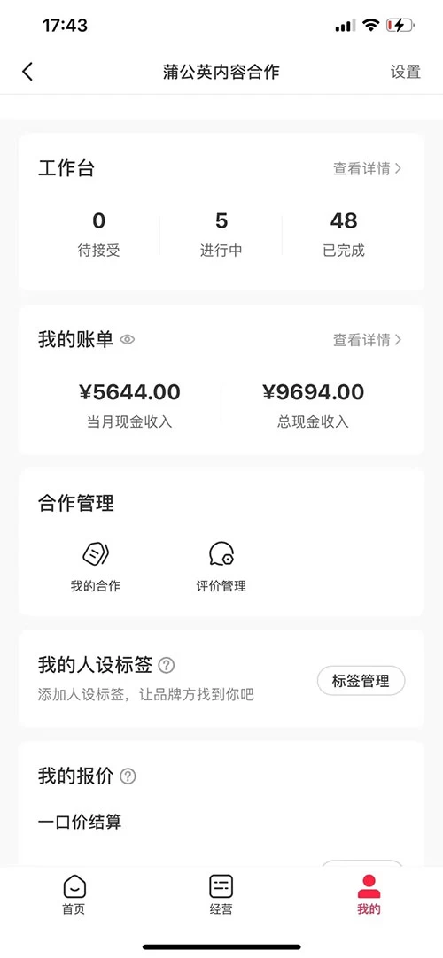 图片[3] - 小红书最新爆款项目，Animal 秀，7天变现 1w+ - 网创&网赚 项目教学