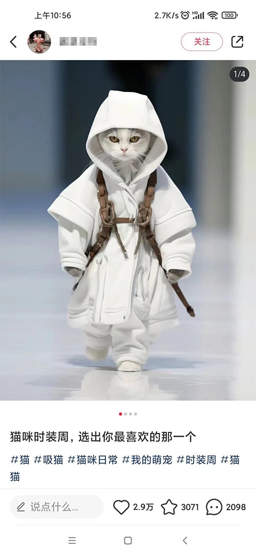 图片[2] - 小红书最新爆款项目，Animal 秀，7天变现 1w+ - 网创&网赚 项目教学