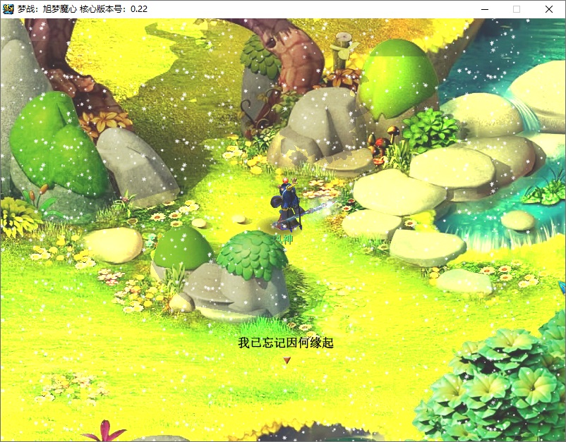 图片[2] - 经典回合制游戏《梦幻西游单机版》官方简体中 - 网创&网赚 项目教学