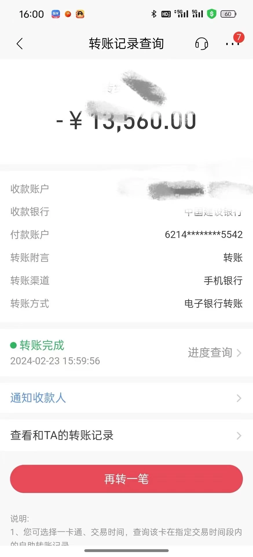 图片[3] - 2024年国学无人直播暴力日入10000+小白也可操作 - 网创&网赚 项目教学