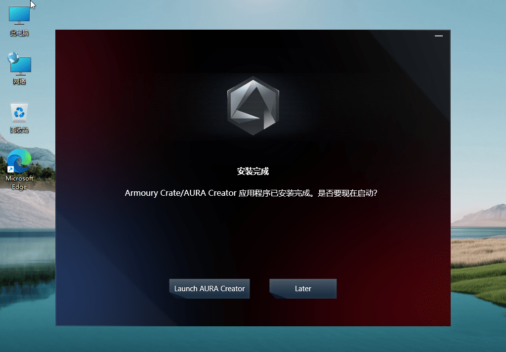 图片[2] - Windows11 v22000.120 精简版 - 网创&网赚 项目教学