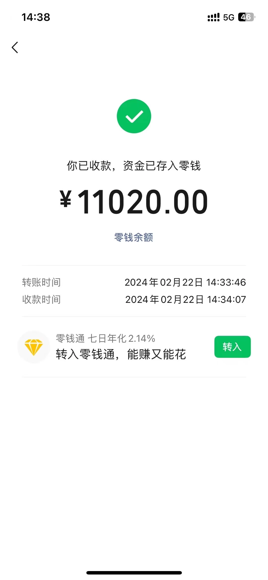 图片[2] - 2024年国学无人直播暴力日入10000+小白也可操作 - 网创&网赚 项目教学