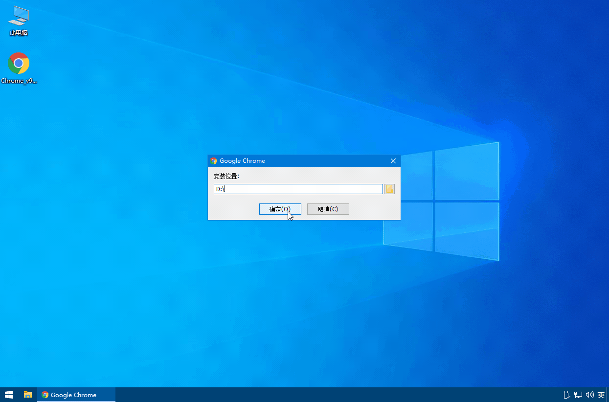 图片[2] - 谷歌浏览器PC版 Google Chrome v108.0.5359.125 便携增强版 - 网创&网赚 项目教学