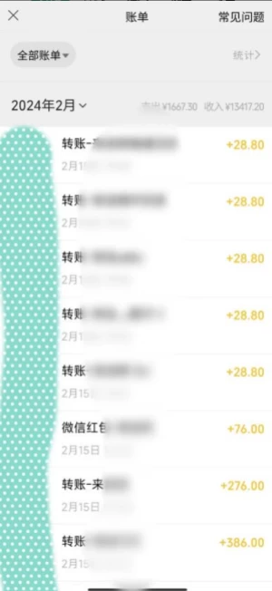 图片[2] - 2024蓝海项目，色粉变现最新玩法，每日流量大到爆，一分钟一个原创视频操作简单适合小白，日入2000+多种变现方式 - 网创&网赚 项目教学