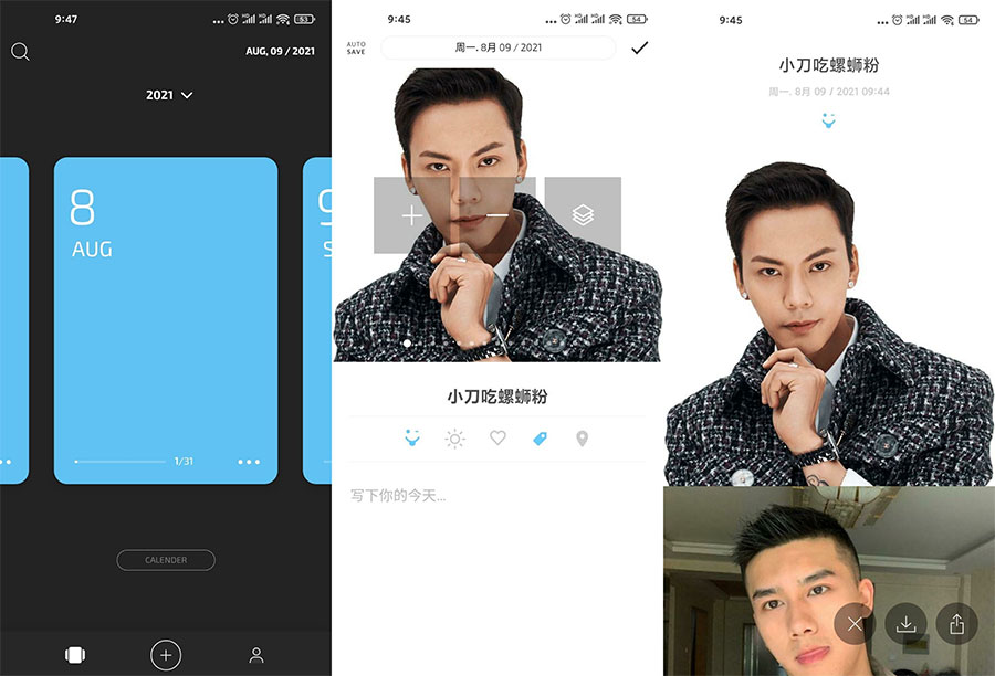 卡片日记 v3.9.4 解锁VIP绿色版 - 网创&网赚 项目教学