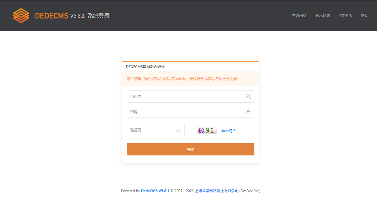 DEDECMS v5.8.1 beta 内测版 - 网创&网赚 项目教学