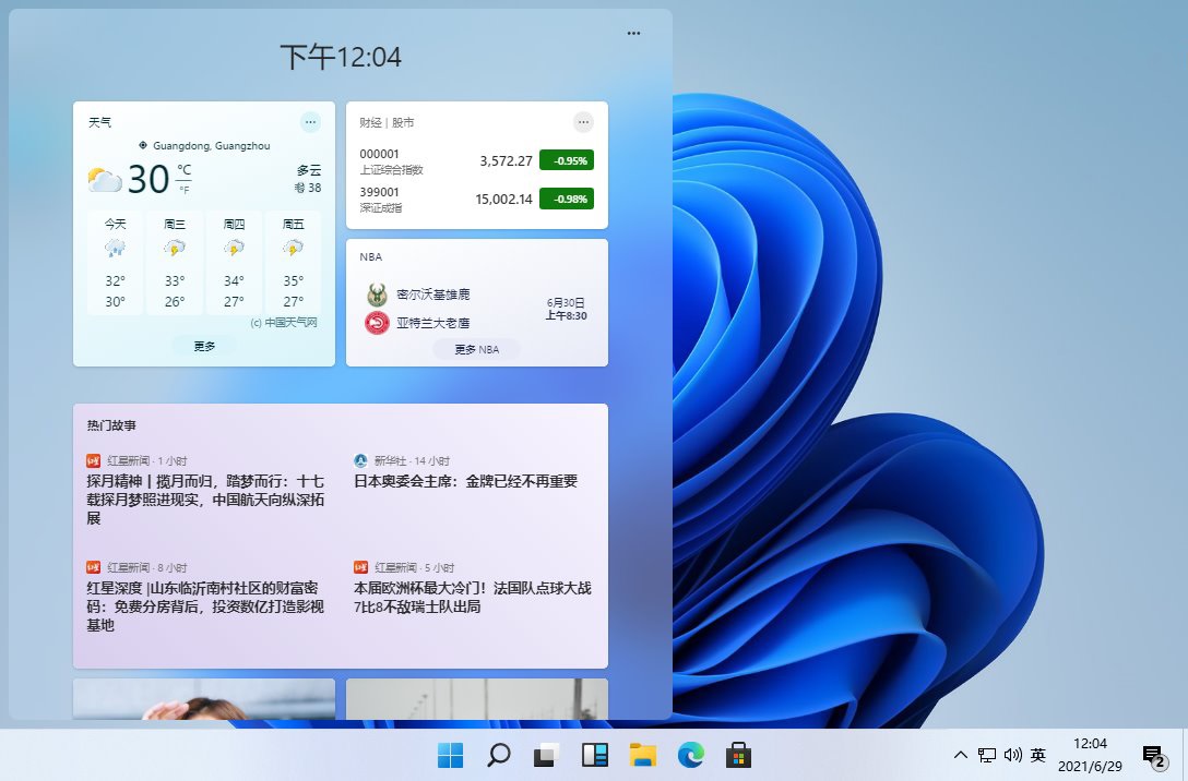 图片[2] - Windows 11 21H2 预览版 (OS Build 22000.120/1) - 网创&网赚 项目教学