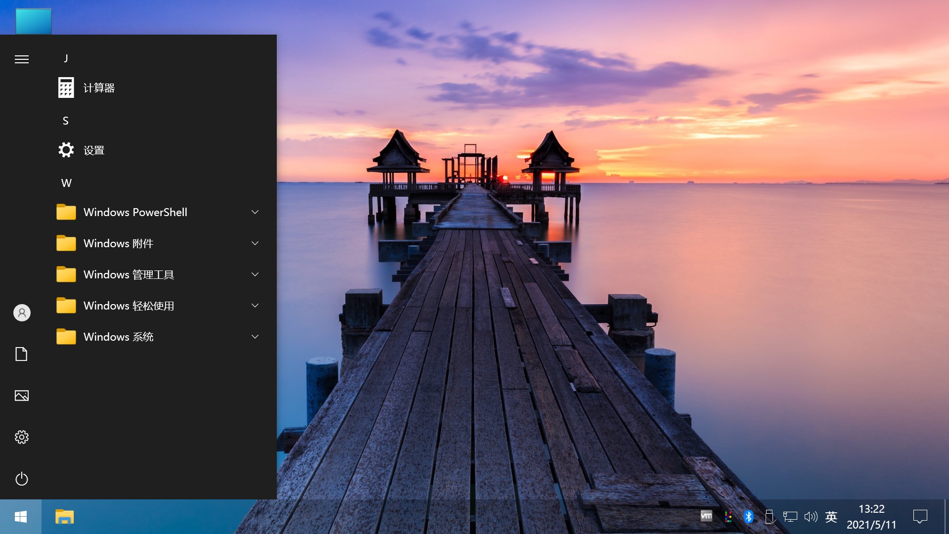图片[2] - Win10 v21H1(19043.1151) 不忘初心自用版 - 网创&网赚 项目教学