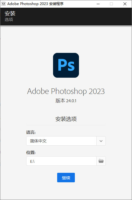 Adobe Photoshop 2023 v24.7.1.741 特别版 - 网创&网赚 项目教学