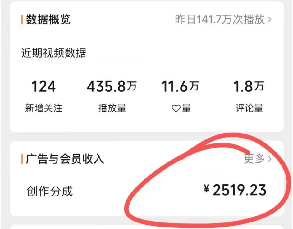 图片[2] - 视频号分成计划保姆级教程，从 0 到 1 月入 10000+ - 网创&网赚 项目教学
