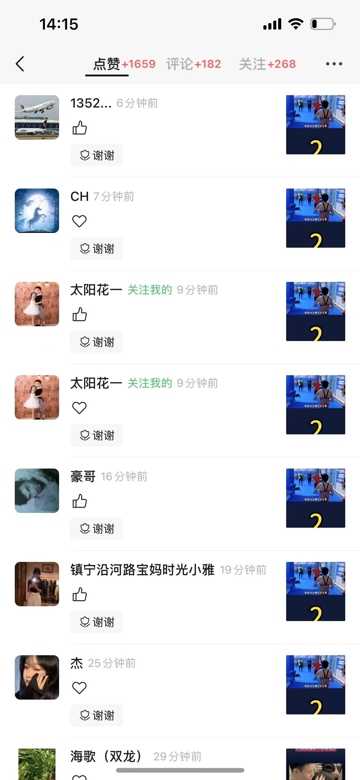 图片[3] - 视频号创作者分成计划项目：简单一键生成视频，每日收益超过300+！ - 网创&网赚 项目教学