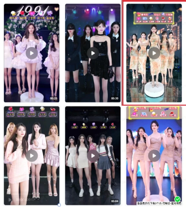 图片[2] - 抖音最新最火旗袍女团跳舞无人直播玩法（含开播视频教程+软件+互动视频） - 网创&网赚 项目教学