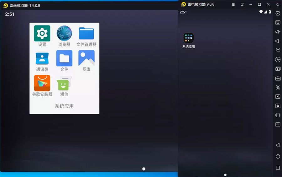 雷电模拟器9「64位」v9.0.64.0 去广告绿色纯净版 - 网创&网赚 项目教学