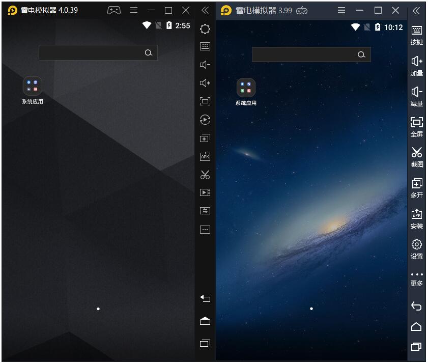 雷电模拟器5 v5.0.74.0 去广告绿色纯净版 - 网创&网赚 项目教学