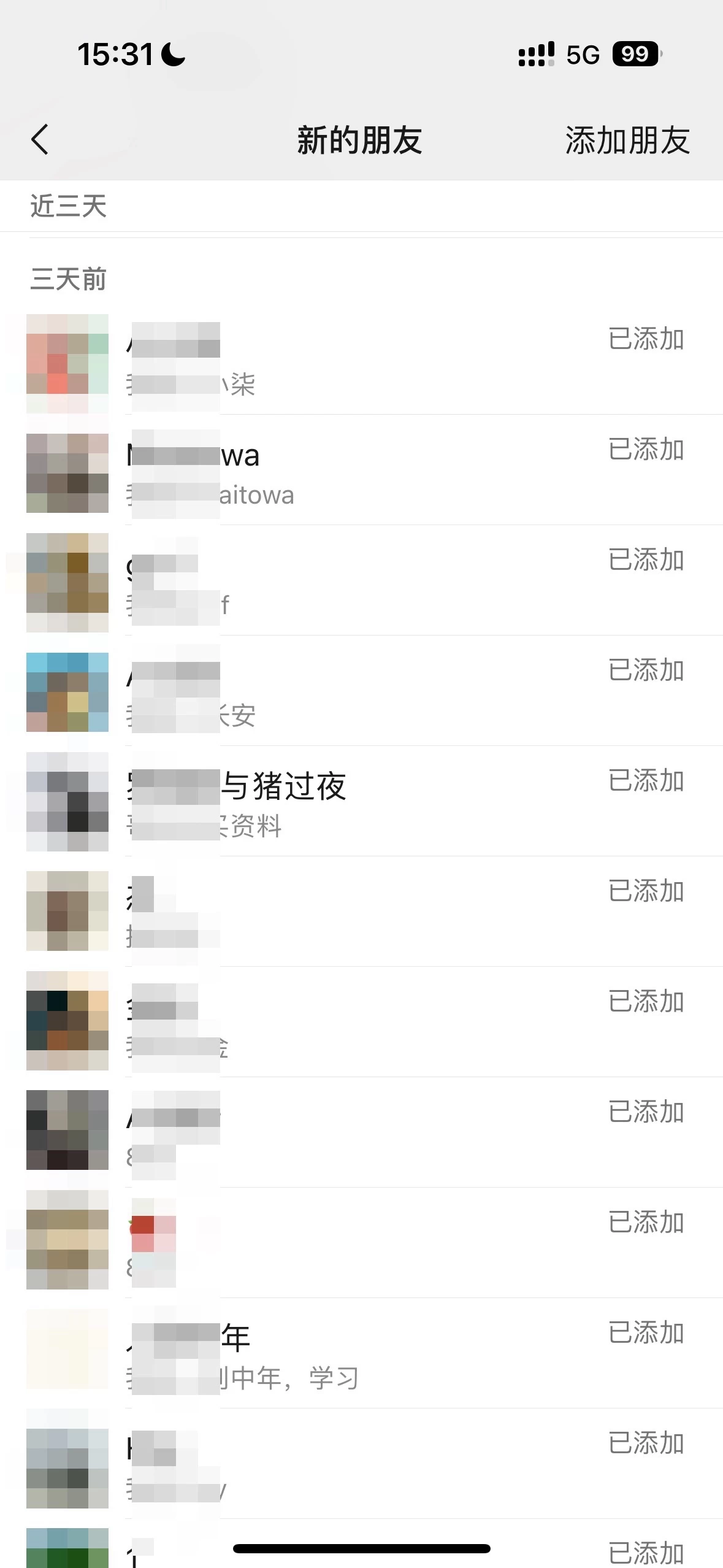 图片[2] - 2024创业粉引流天花板日引50-100个创业粉非常暴力 - 网创&网赚 项目教学