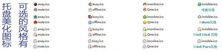 腾讯QQ v9.6.8.28823 Dreamcast 去广告版 腾讯QQ v9.6.8.28823 Dreamcast 去广告版