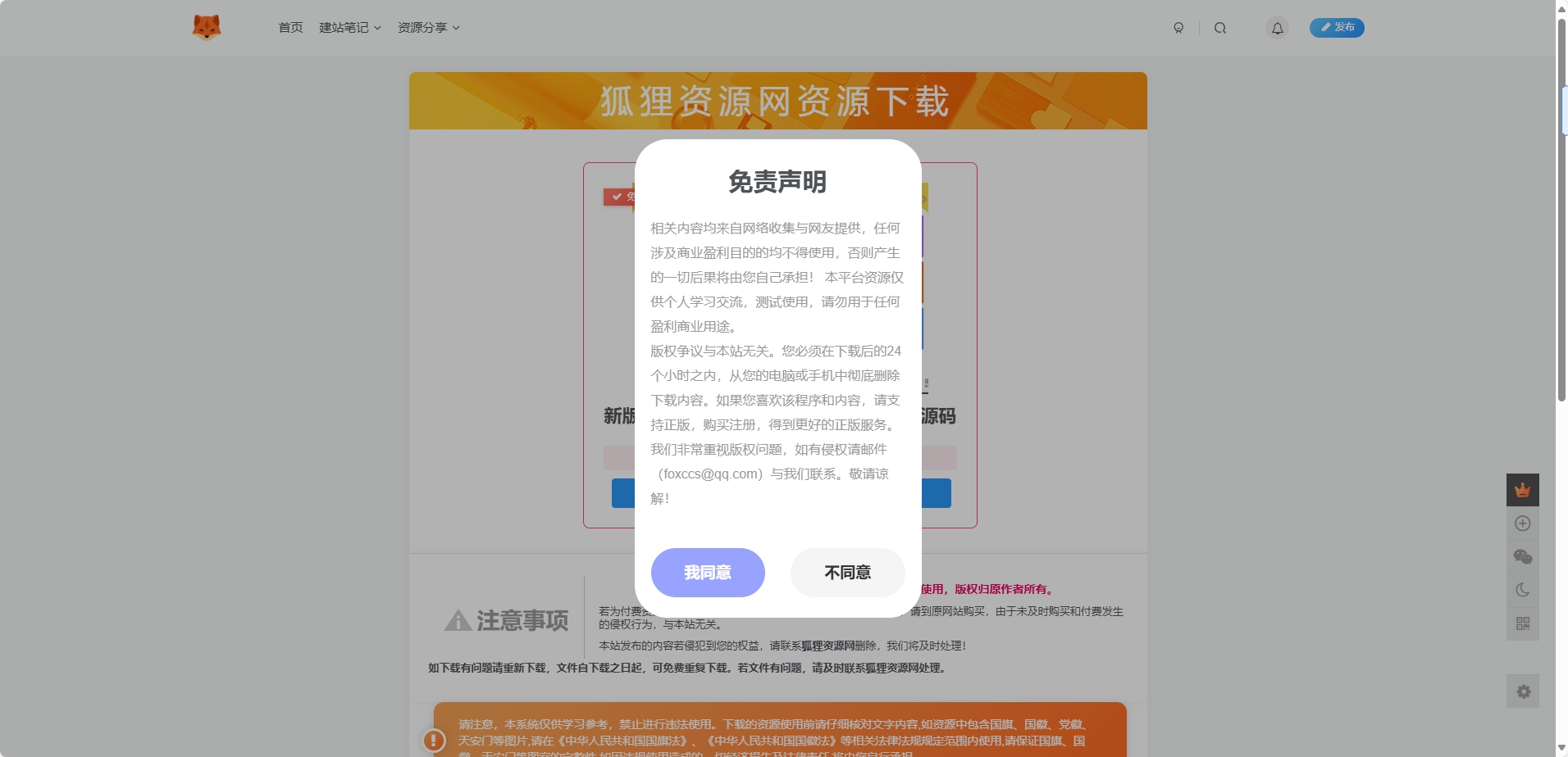 图片[1] - 子比主题美化 – 独立下载页美化样式 - 网创&网赚 项目教学