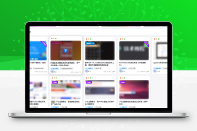 子比主题美化 – 实现未登录时图片高斯模糊显示 - 网创&网赚 项目教学