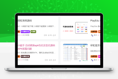 子比主题美化 – 为文章外部的标签添加随机彩色效果 - 网创&网赚 项目教学