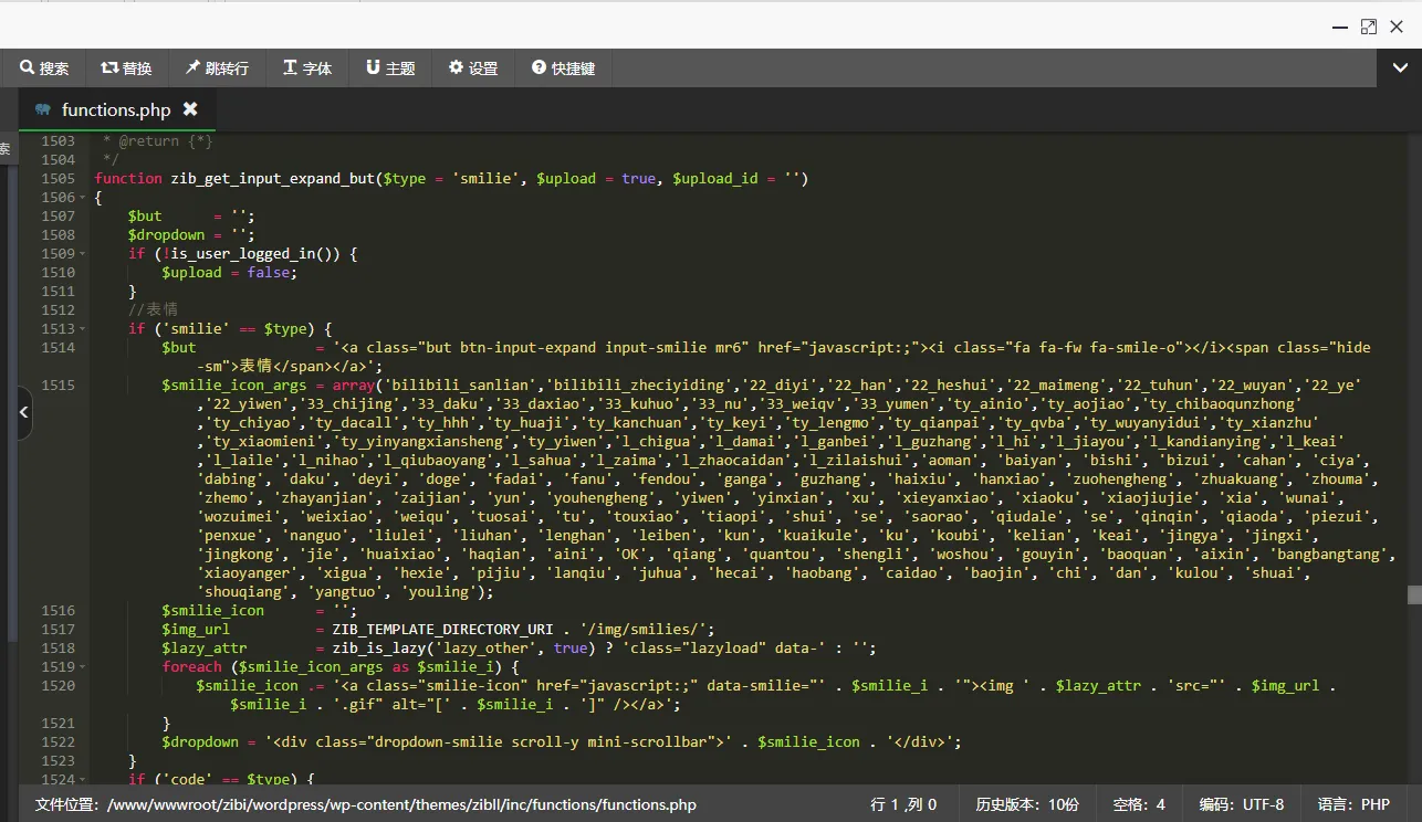 图片[3] - 子比主题美化 – 添加自定义表情包 - 网创&网赚 项目教学