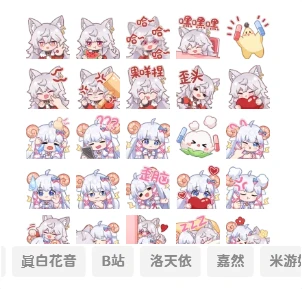 图片[1] - 子比主题美化 – 添加自定义表情包 - 网创&网赚 项目教学