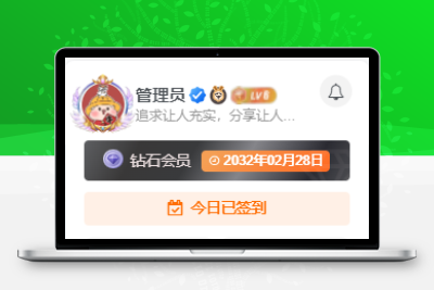 子比主题美化 – 添加炫酷个性的头像框 - 网创&网赚 项目教学