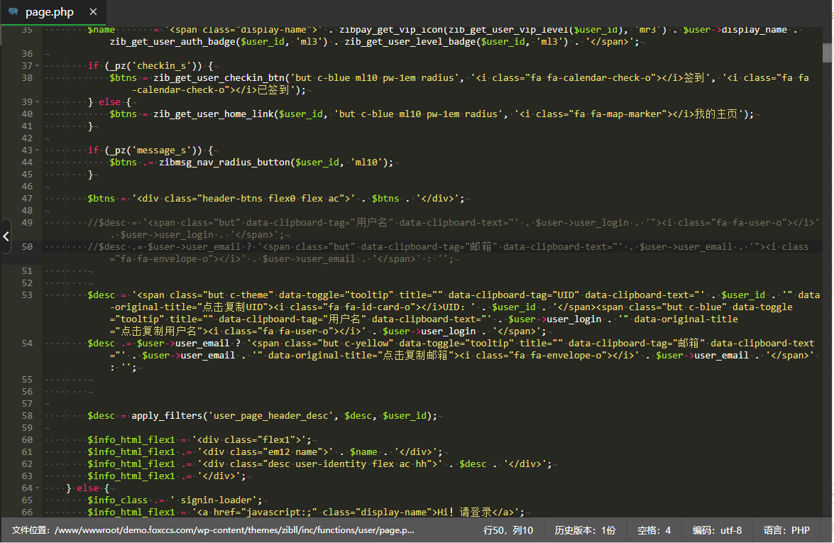 图片[2] - 子比主题美化 – 用户中心添加UID/用户名/邮箱按钮 - 网创&网赚 项目教学