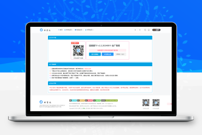 子比主题美化 – 独立下载页面(简单美化) - 网创&网赚 项目教学