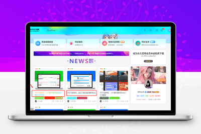 子比主题美化 – 文章标题文字添加彩色渐变效果 - 网创&网赚 项目教学