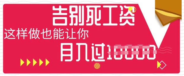 今日头条+AI,告别死工资,这样做也能让你月入过W-HEIHUIX