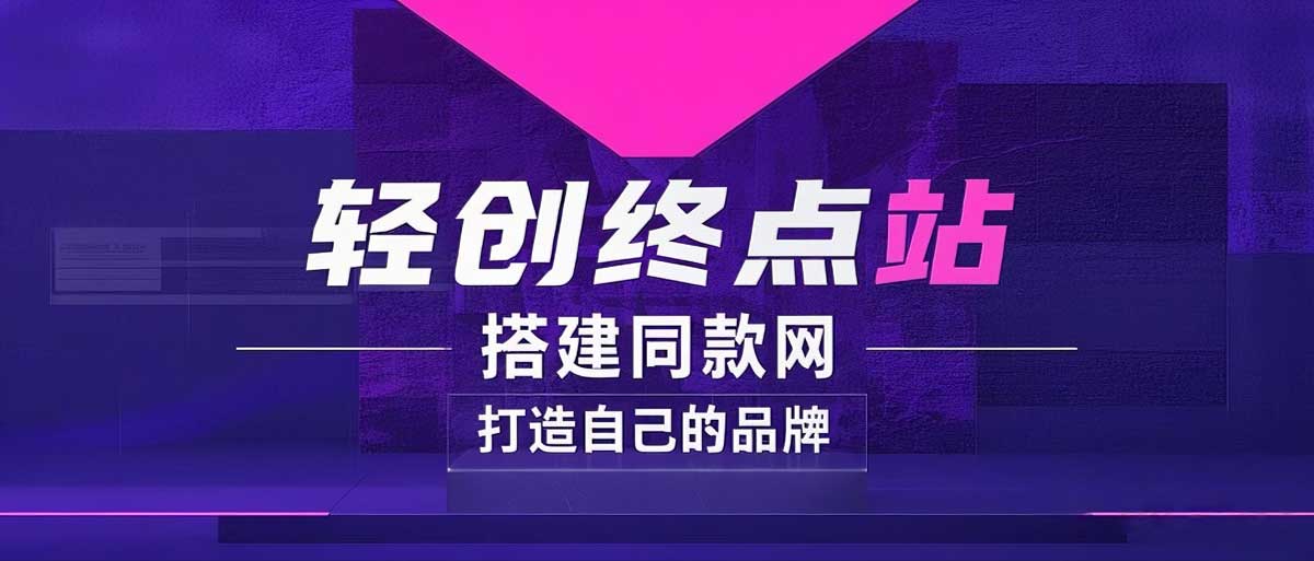 你还在到处找项目？还在当韭菜？我靠卖项目一个月收入5万+，曾经我也是个失败者。-HEIHUIX